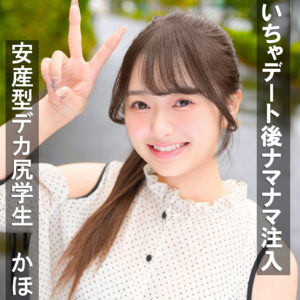 かほ