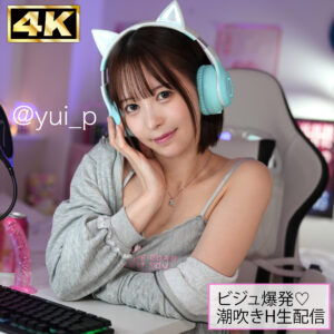 yui