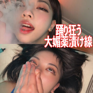 MIREI