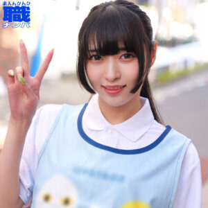 めるさん