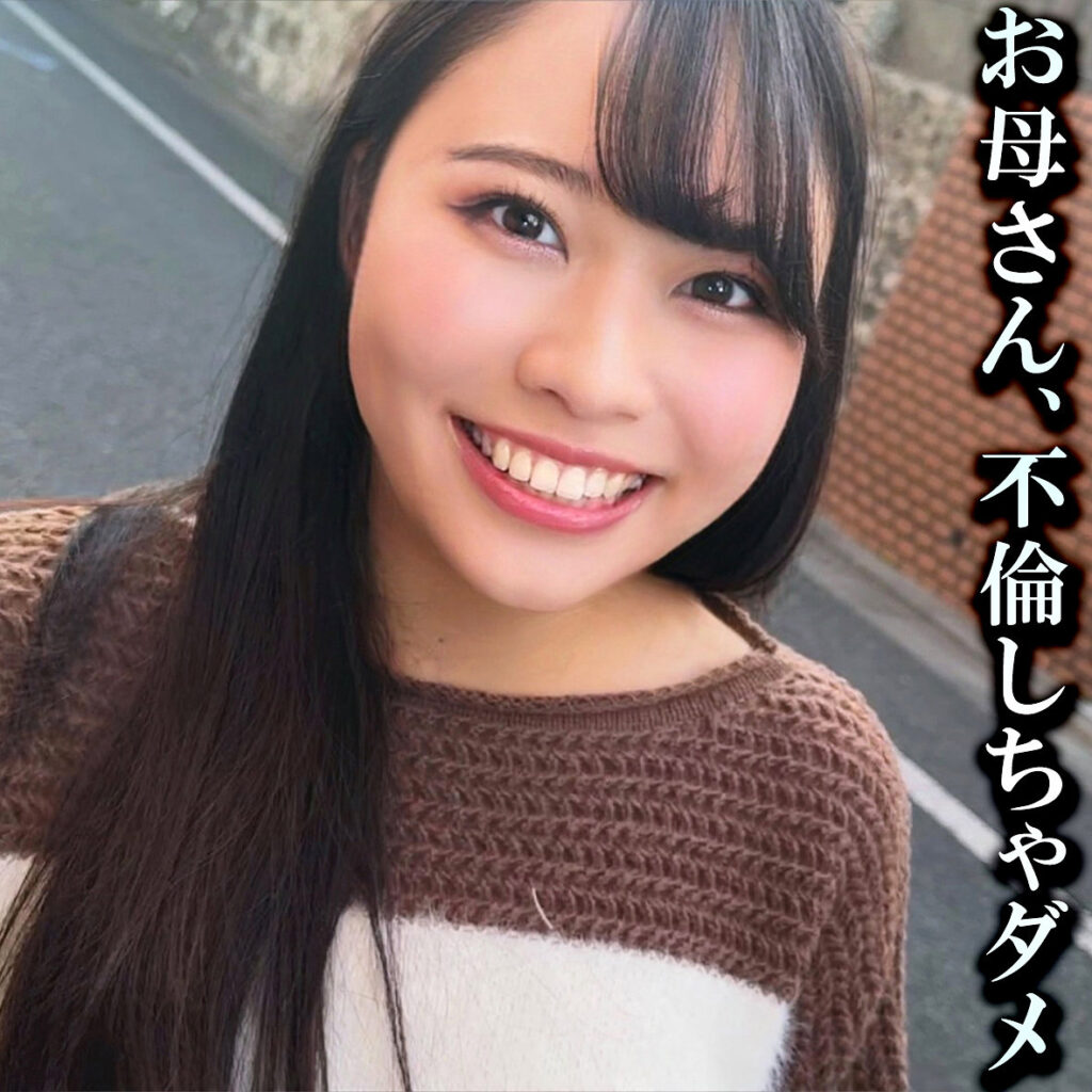戸崎さん