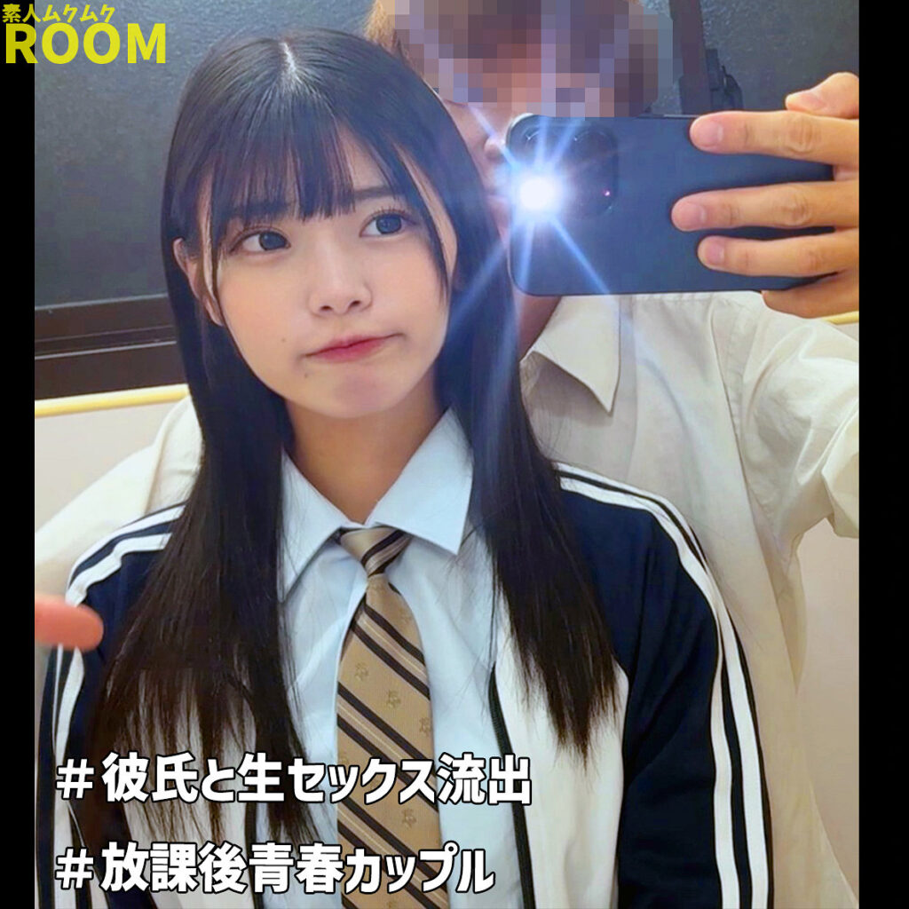 ひな