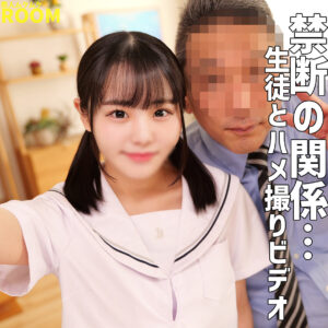 広瀬