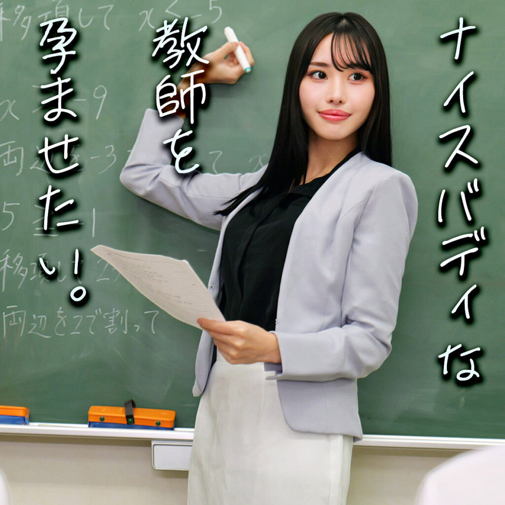 佐野