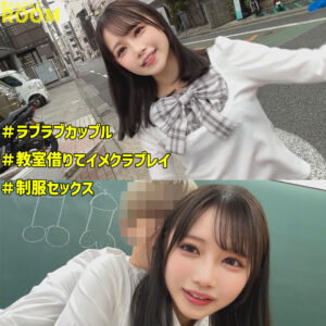 める
