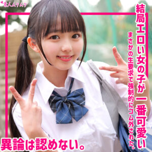 いずみ