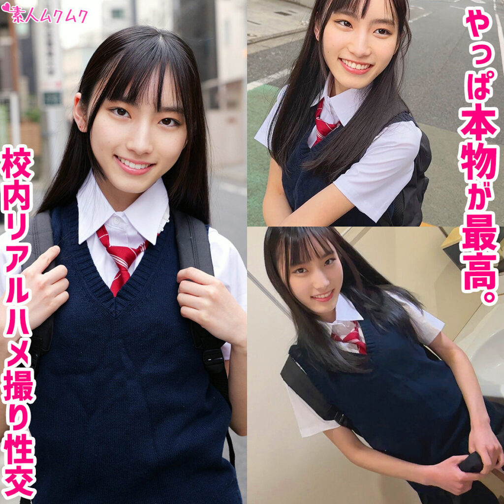 いく