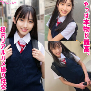 いく