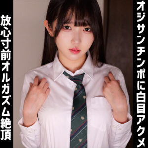 ともえ