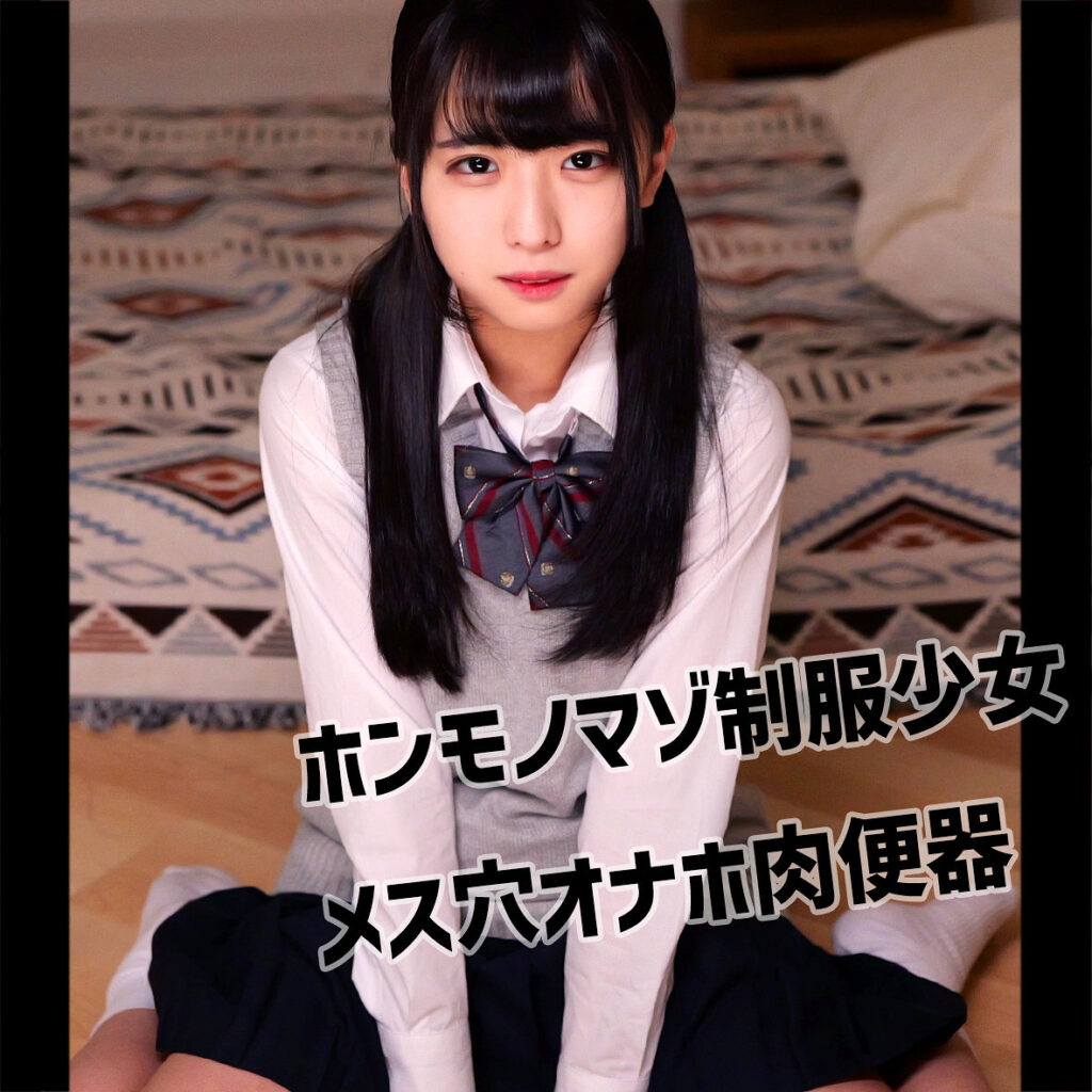 しおりちゃん