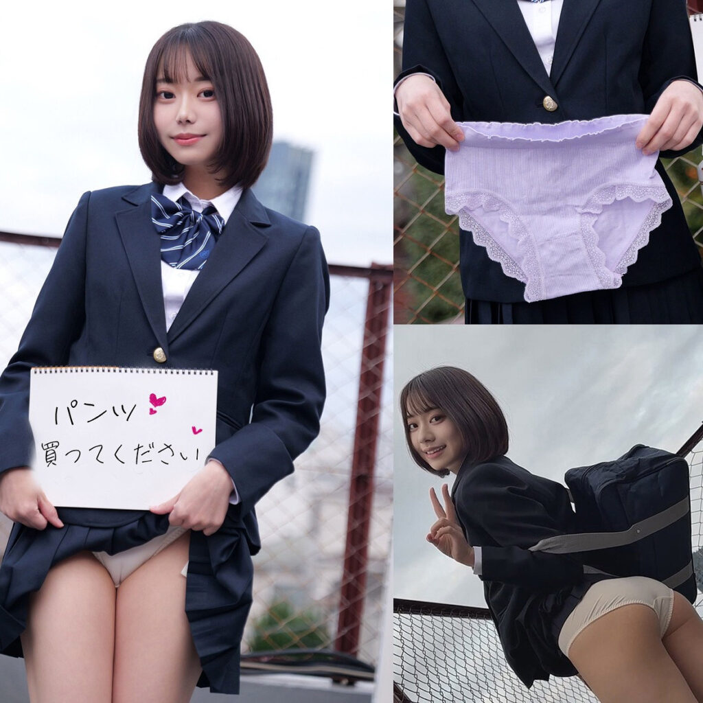 いとちゃん