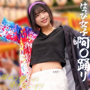 ゆみちゃん