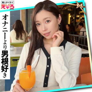 るかさん