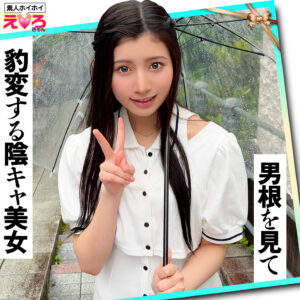 ちのちゃん