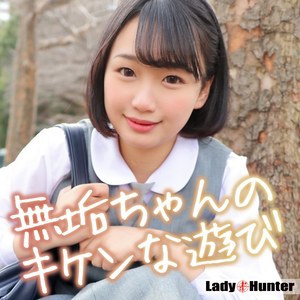 まいな
