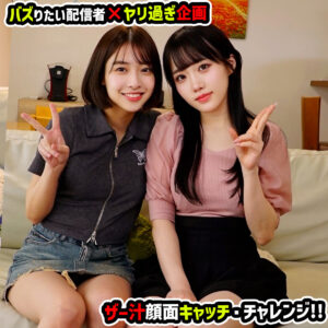 はるみく