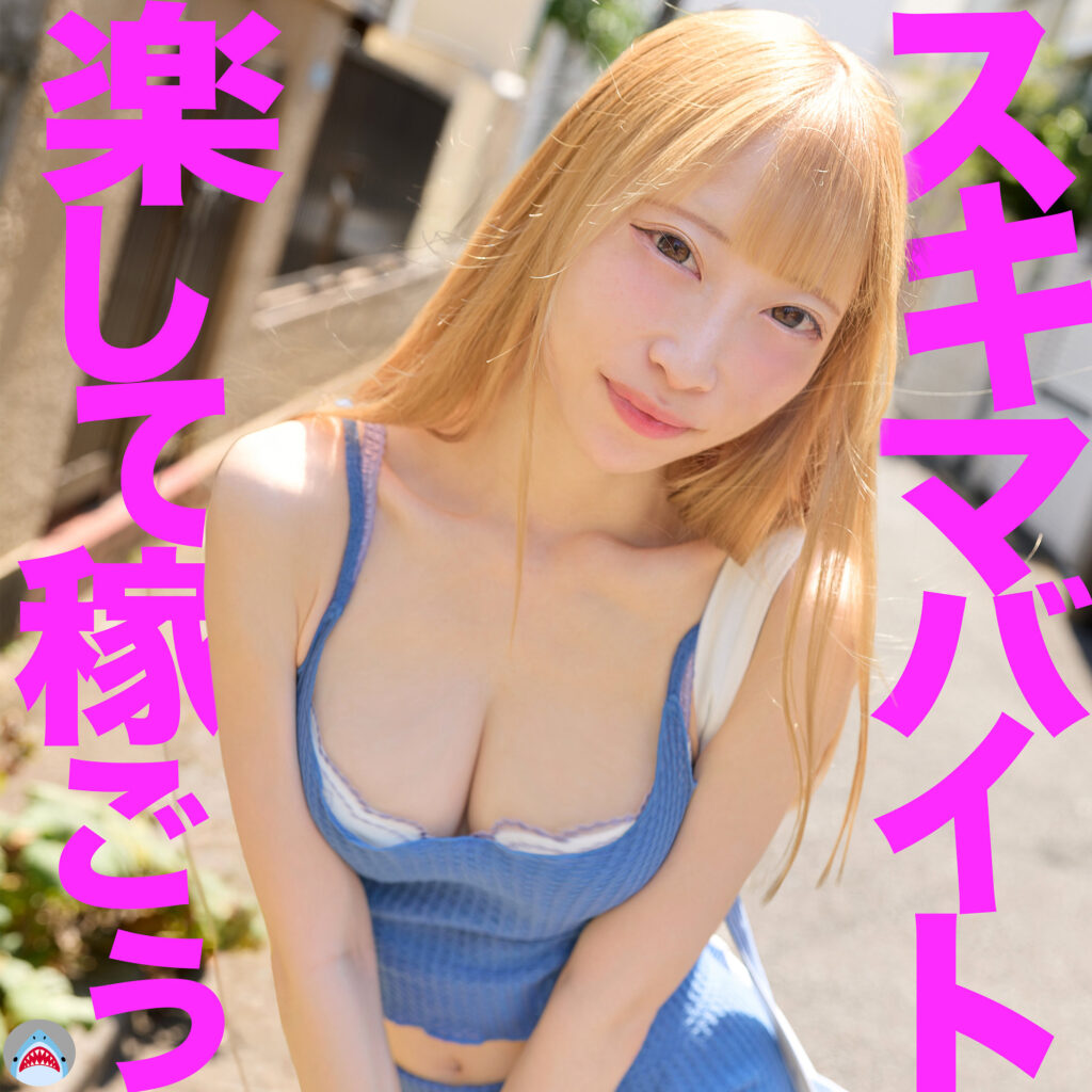 田島さん