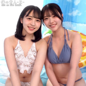 あおい＆さな