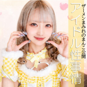 みな