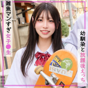ゆめ