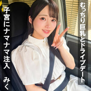 みく