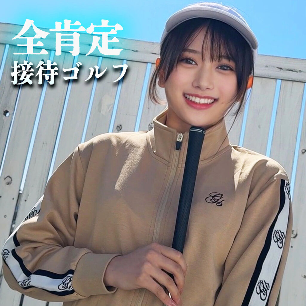 夏鈴ちゃん