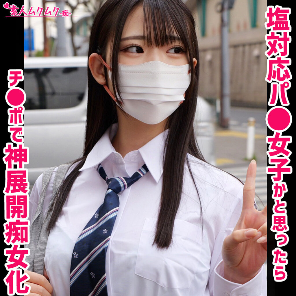ユノちゃん