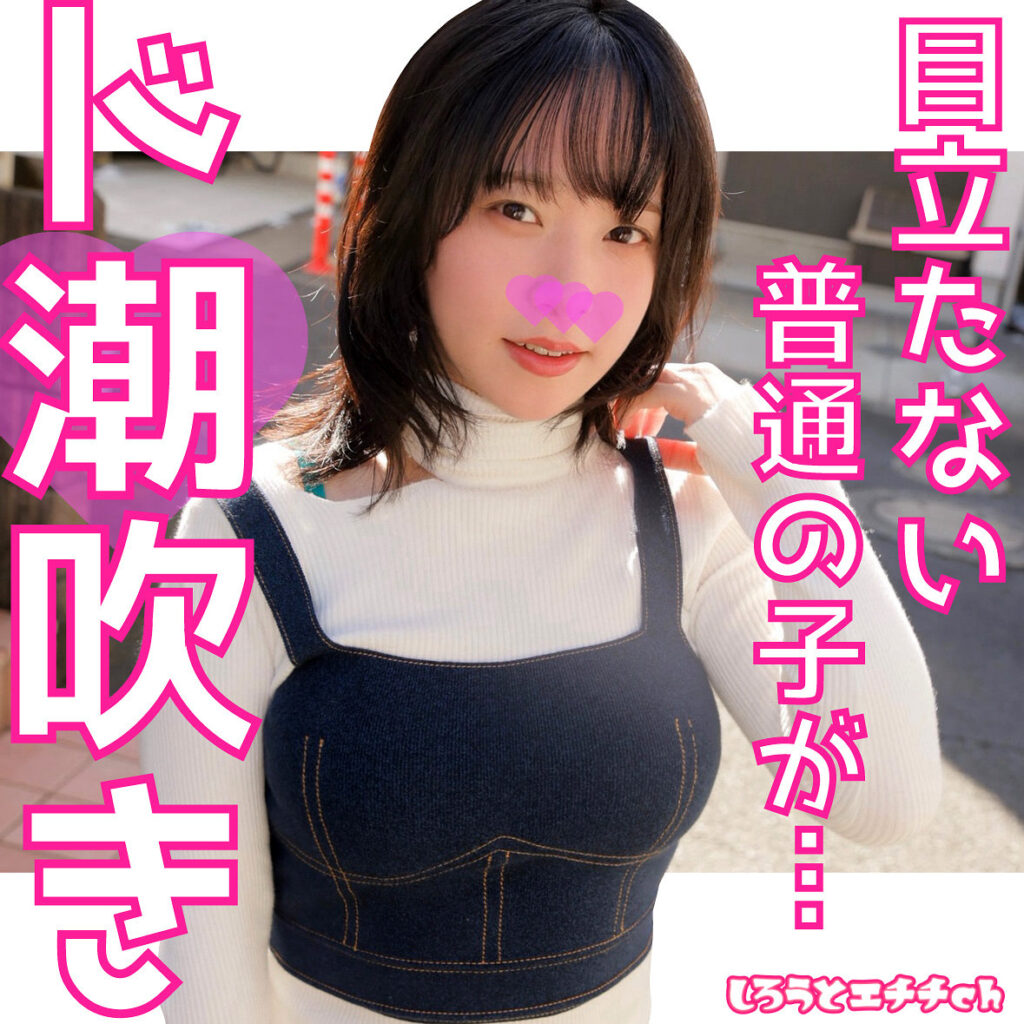 みおさん