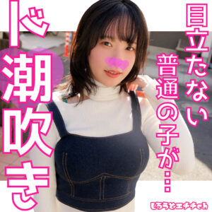 みおさん
