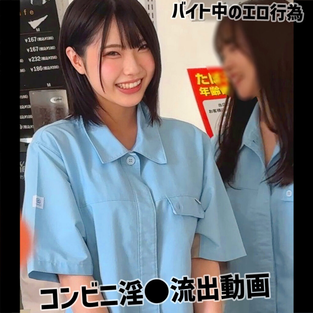 HiMa